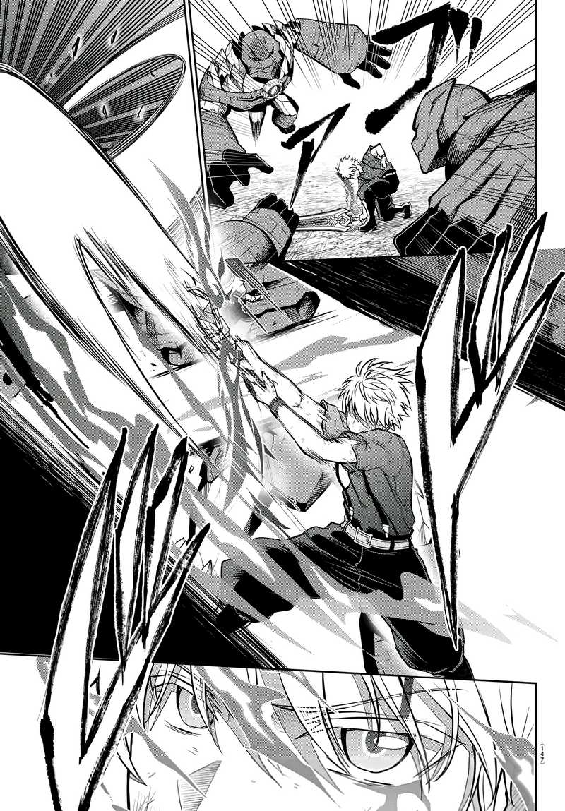 image-komik-cherry-yuusha-to-sei-naru-ken-chapter-4-9/21