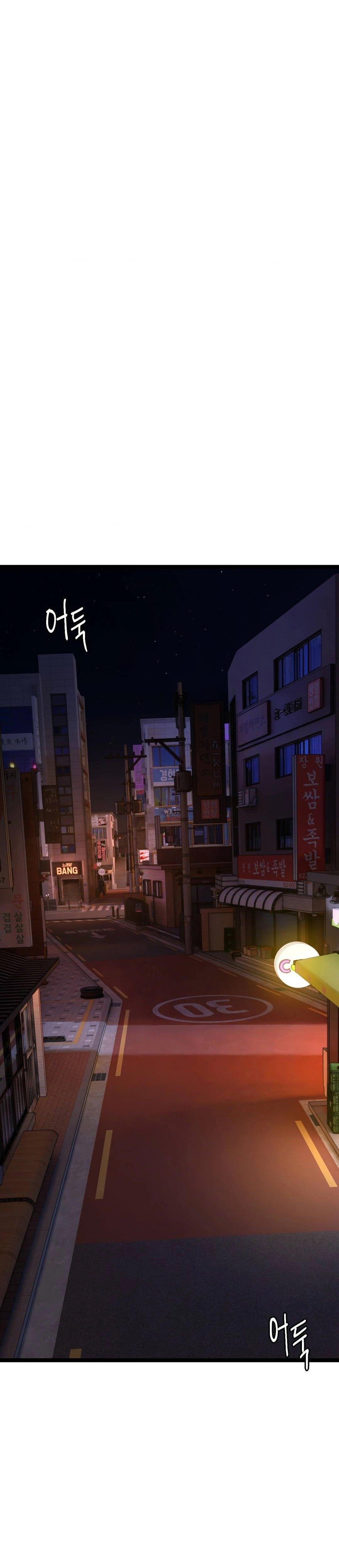 image-komik-chewy-chapter-1-15/55