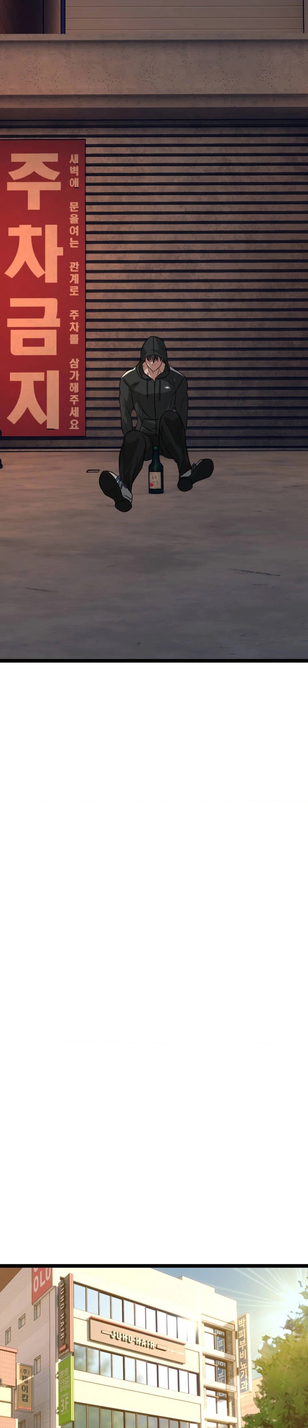 image-komik-chewy-chapter-1-33/55