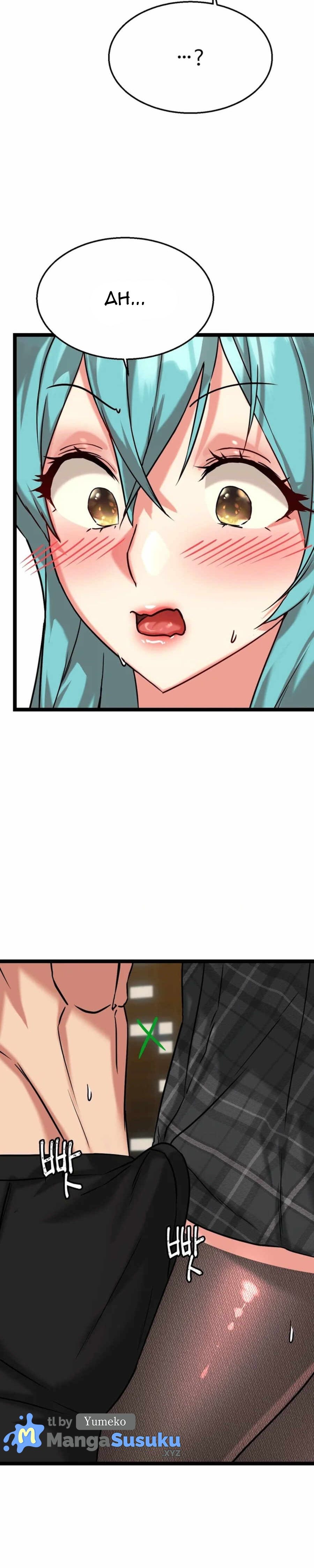 image-komik-chewy-chapter-10-25/41