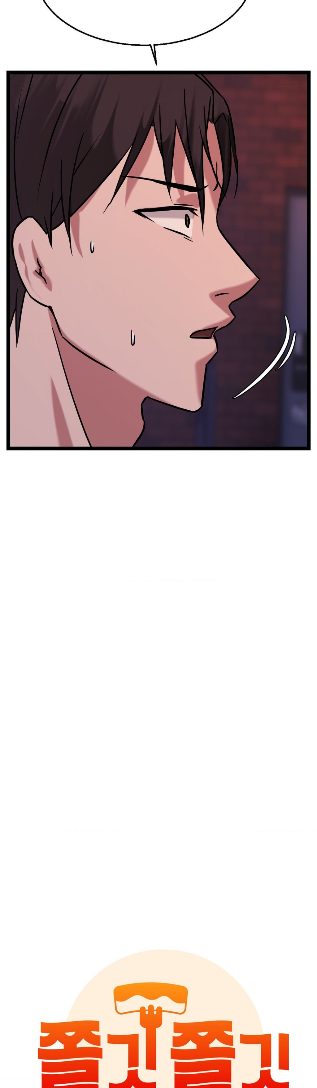 image-komik-chewy-chapter-15-6/52