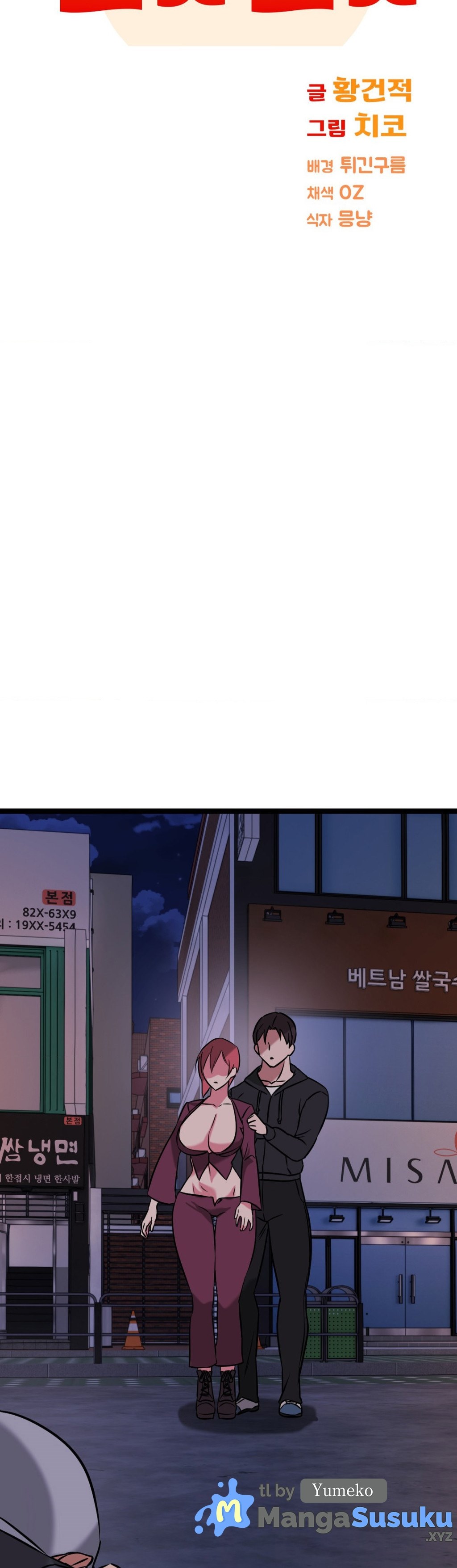 image-komik-chewy-chapter-15-7/52