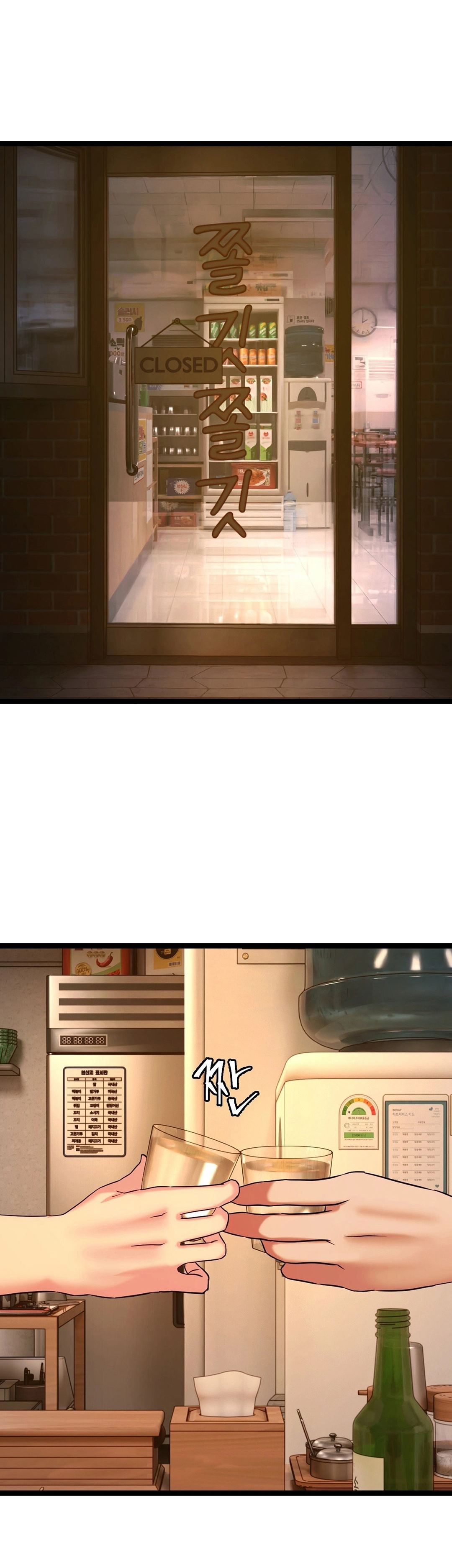 image-komik-chewy-chapter-2-37/66