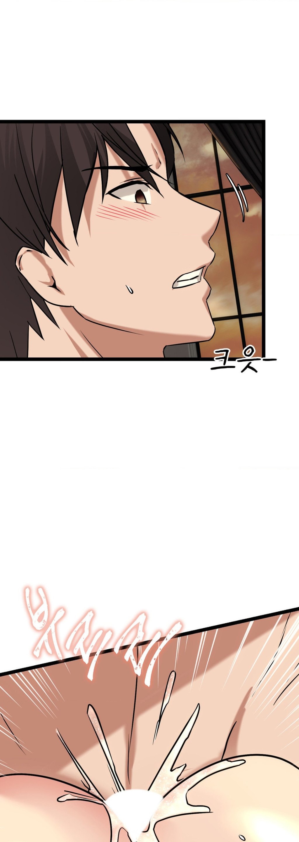 image-komik-chewy-chapter-22-53/72