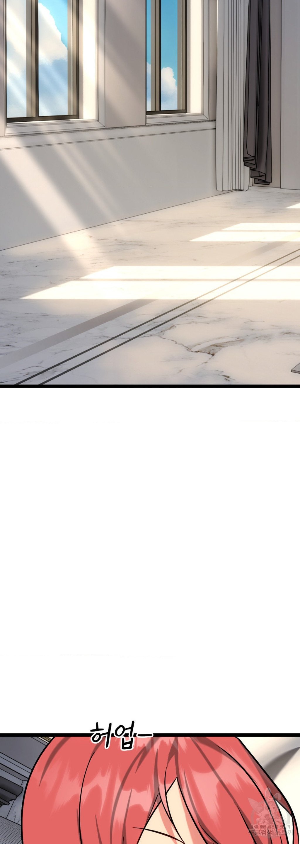 image-komik-chewy-chapter-22-60/72