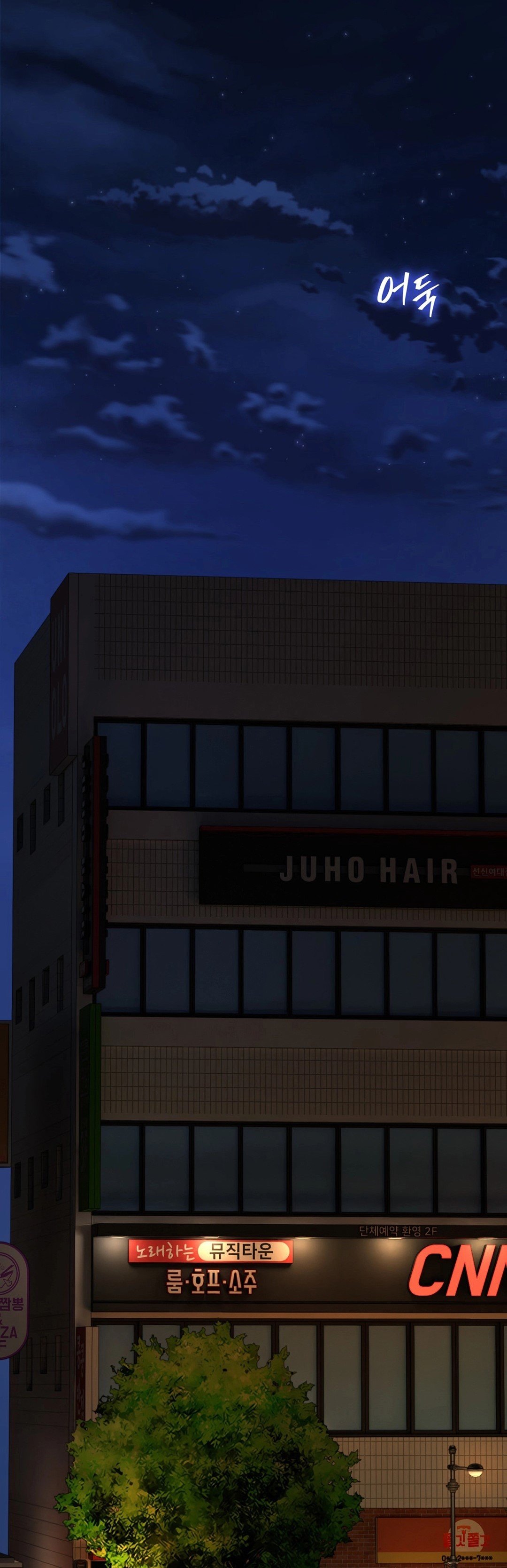 image-komik-chewy-chapter-6-28/56