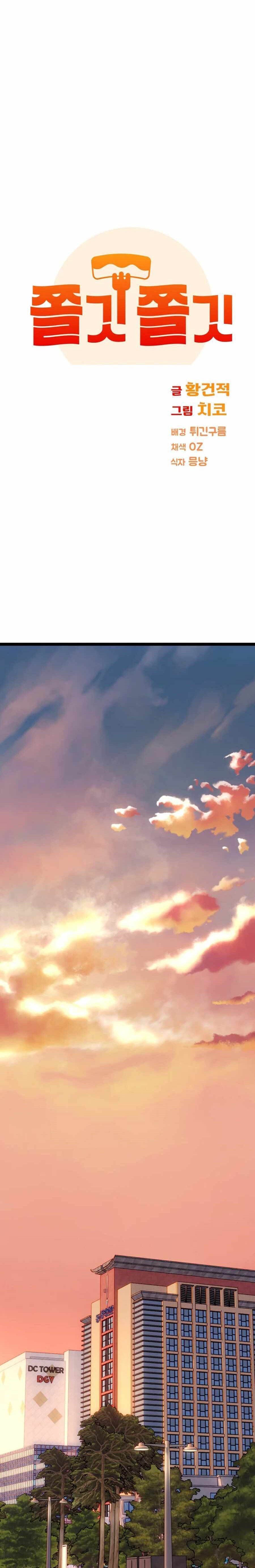 image-komik-chewy-chapter-9-3/34