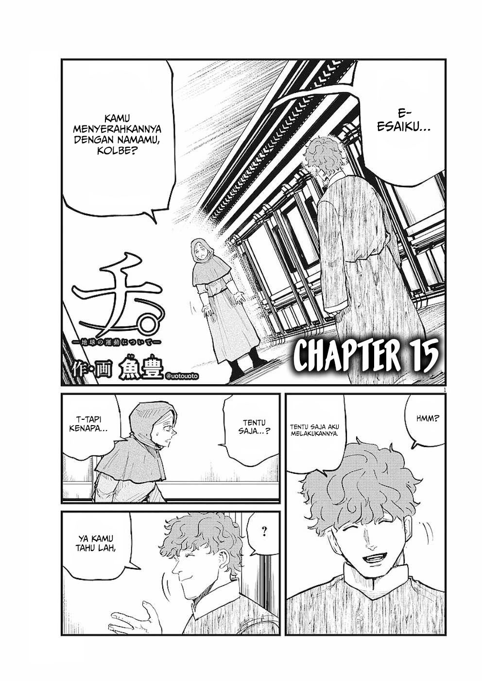 image-komik-chi-chikyuu-no-undou-ni-tsuite-chapter-15-1/23