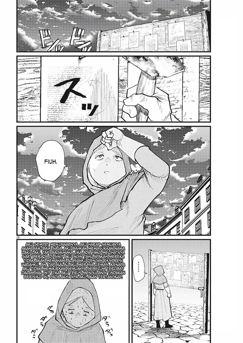 image-komik-chi-chikyuu-no-undou-ni-tsuite-chapter-15-18/23