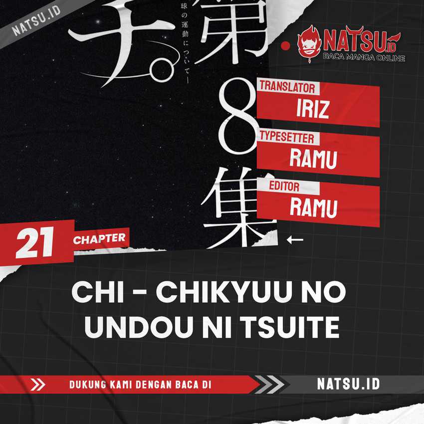 image-komik-chi-chikyuu-no-undou-ni-tsuite-chapter-21-0/27