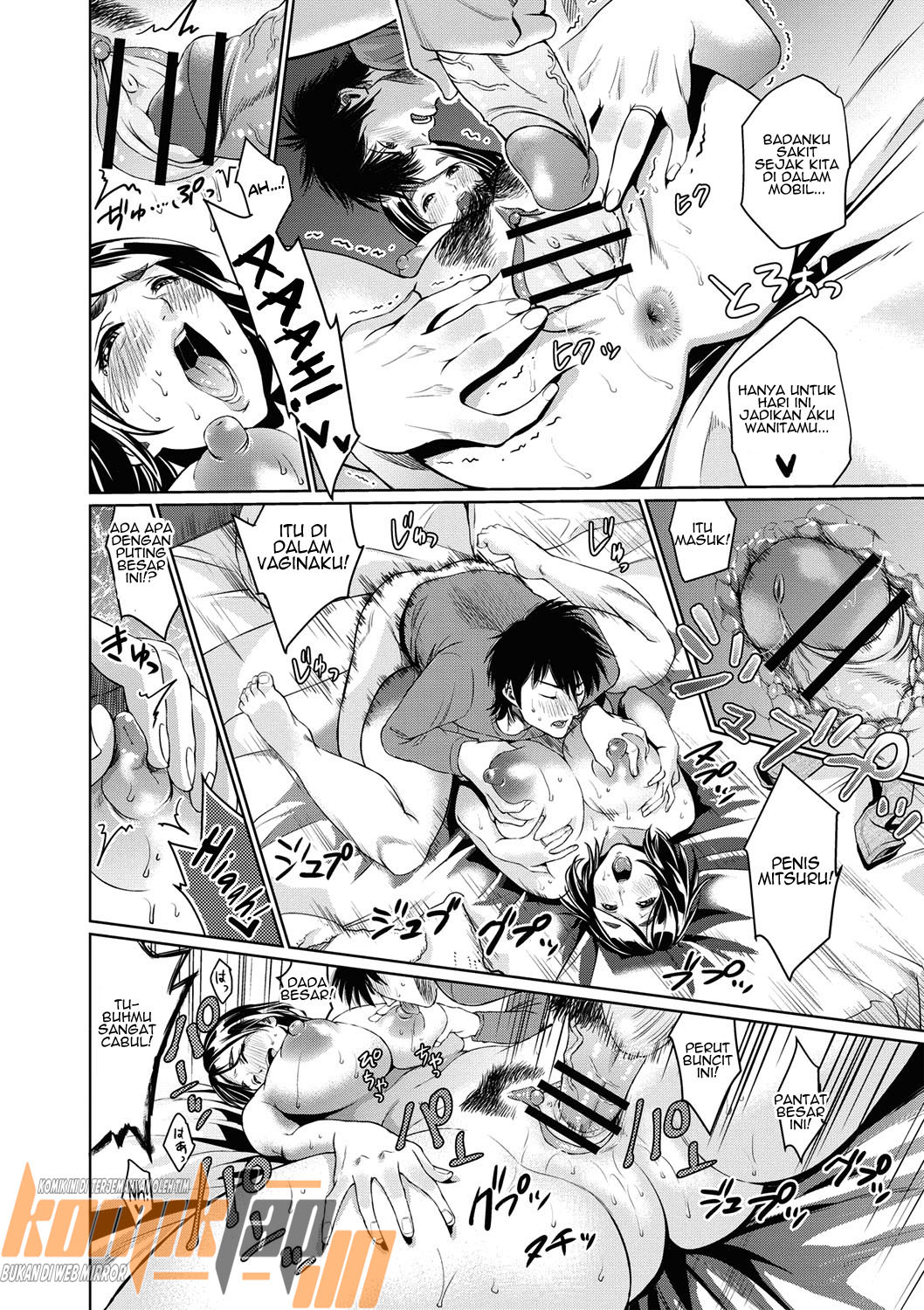 image-komik-chibo-genka-chapter-01-7/25