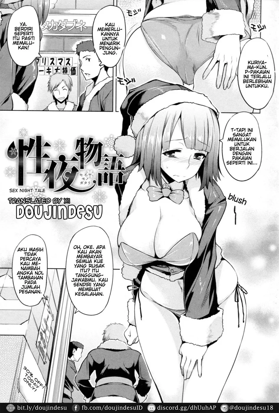 image-komik-chichi-nikurin-chapter-02-0/16