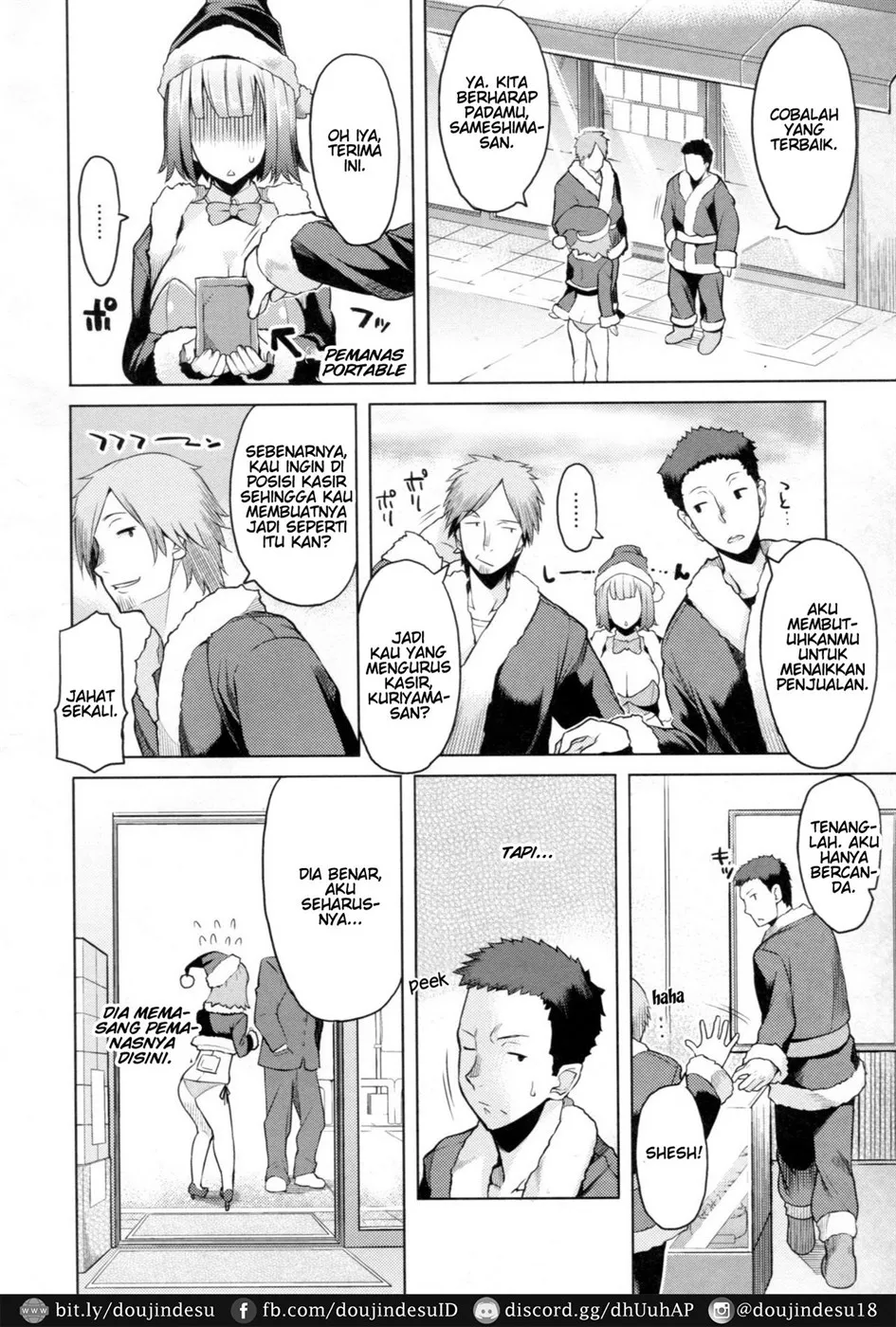 image-komik-chichi-nikurin-chapter-02-1/16