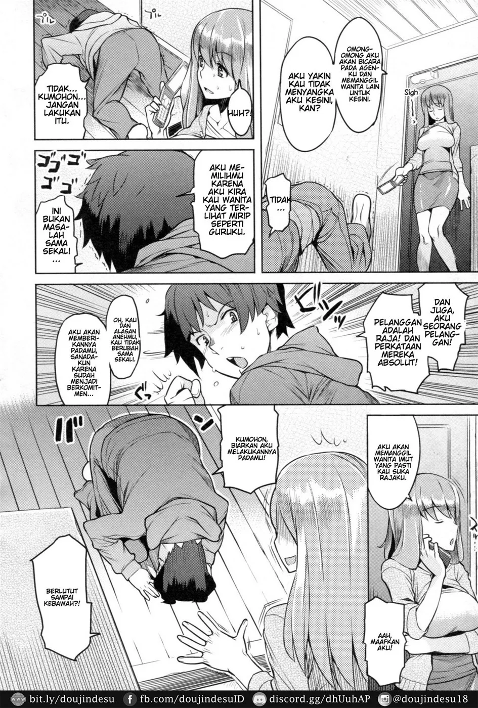 image-komik-chichi-nikurin-chapter-03-3/16