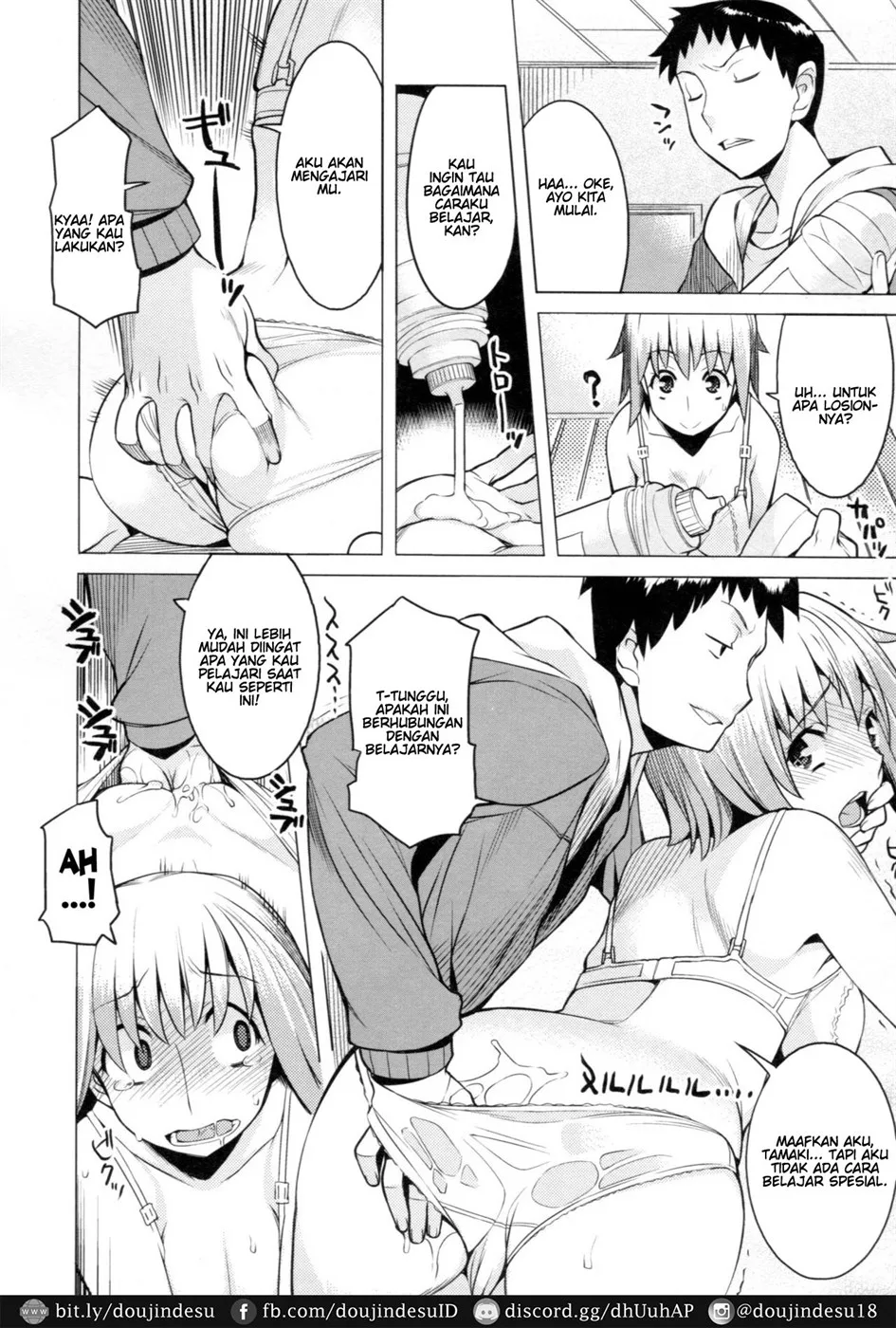 image-komik-chichi-nikurin-chapter-07-5/16