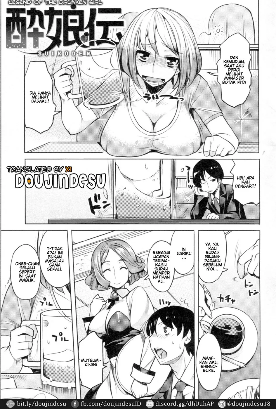 image-komik-chichi-nikurin-chapter-09-0/16