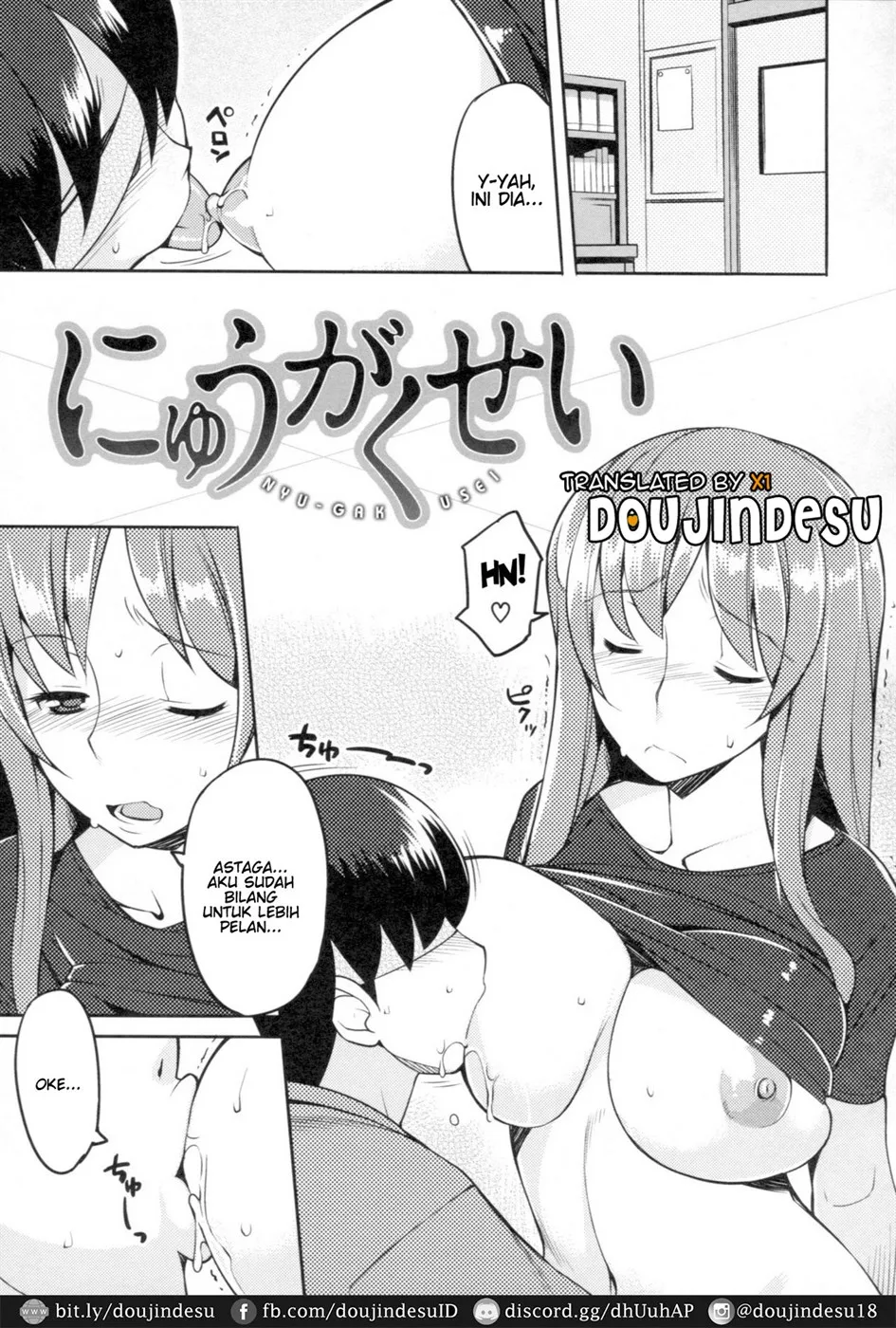 image-komik-chichi-nikurin-chapter-10-0/16