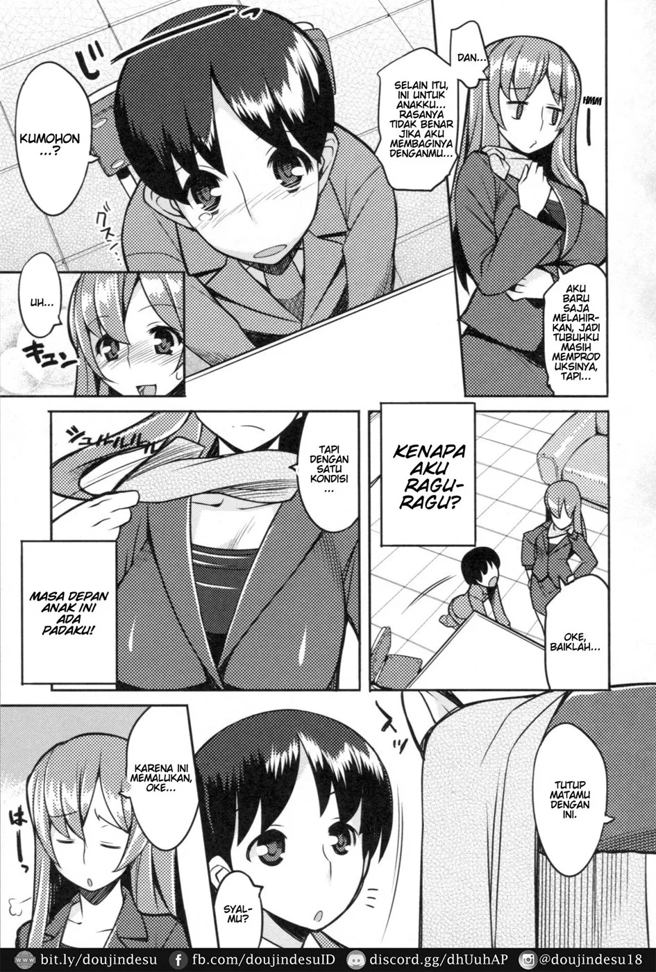 image-komik-chichi-nikurin-chapter-10-4/16