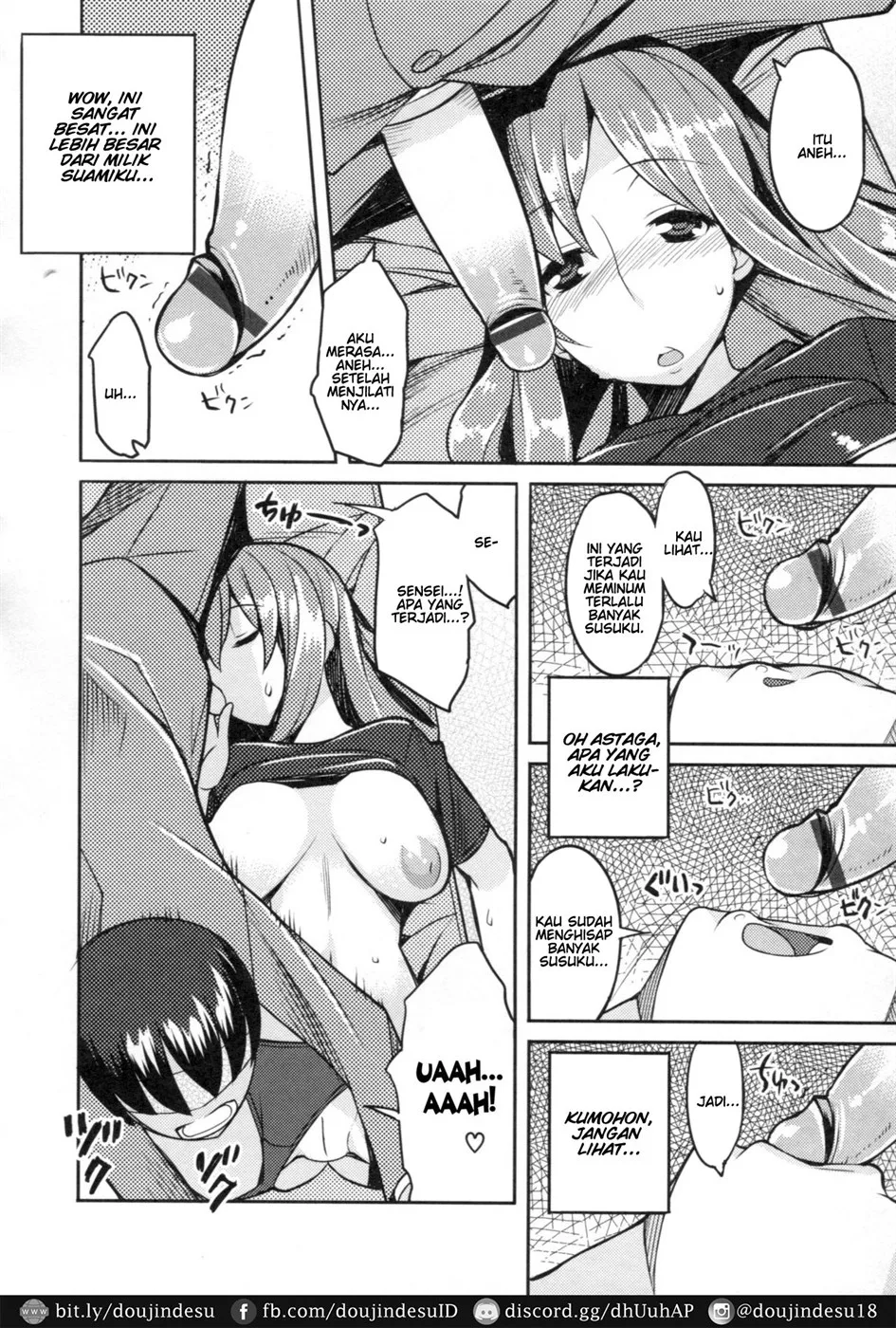 image-komik-chichi-nikurin-chapter-10-7/16