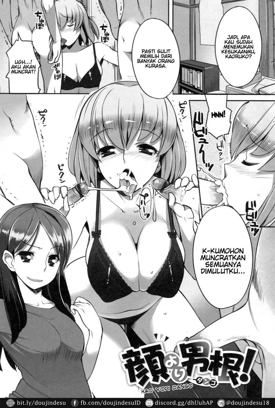 image-komik-chichi-nikurin-chapter-11-0/20