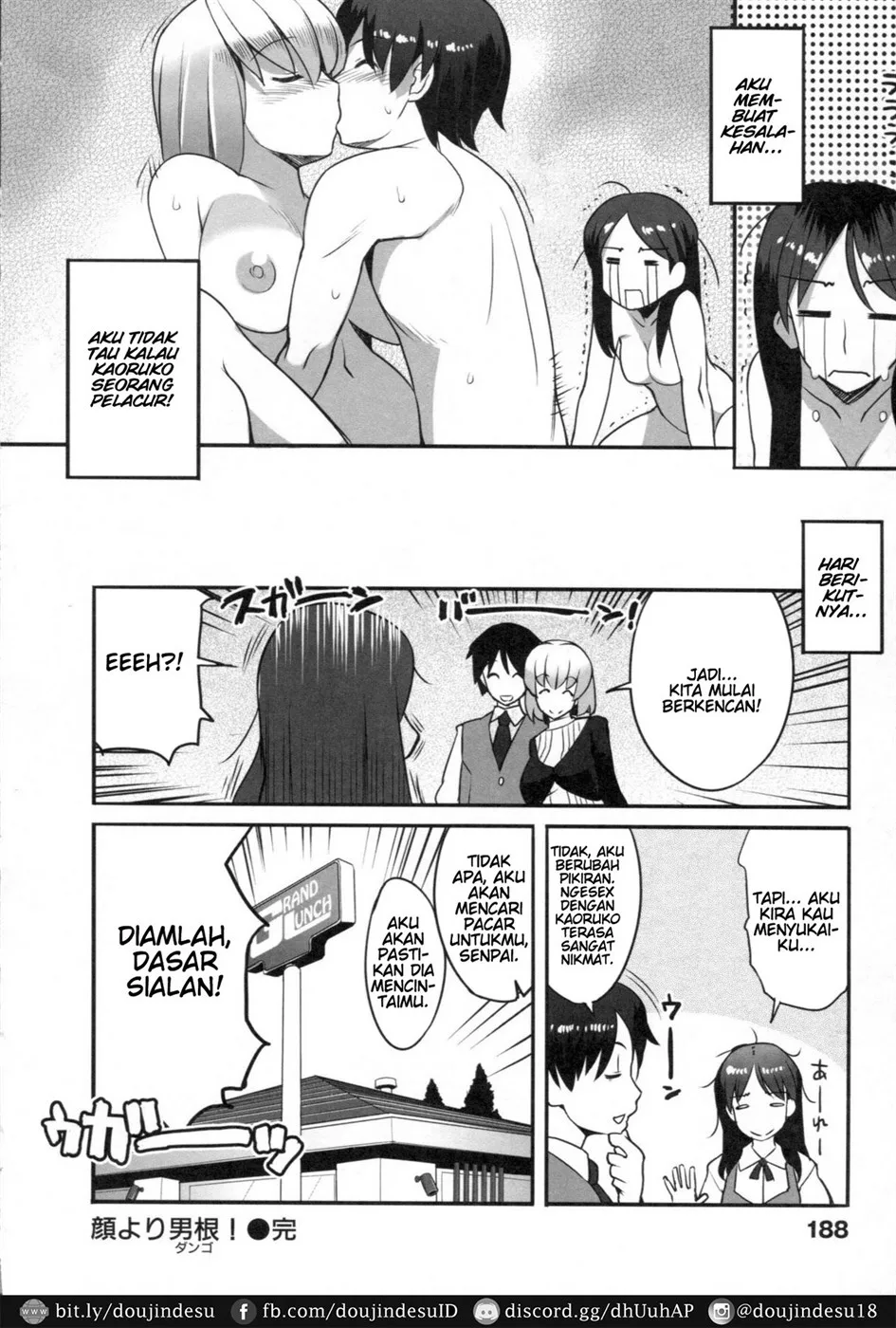 image-komik-chichi-nikurin-chapter-11-19/20