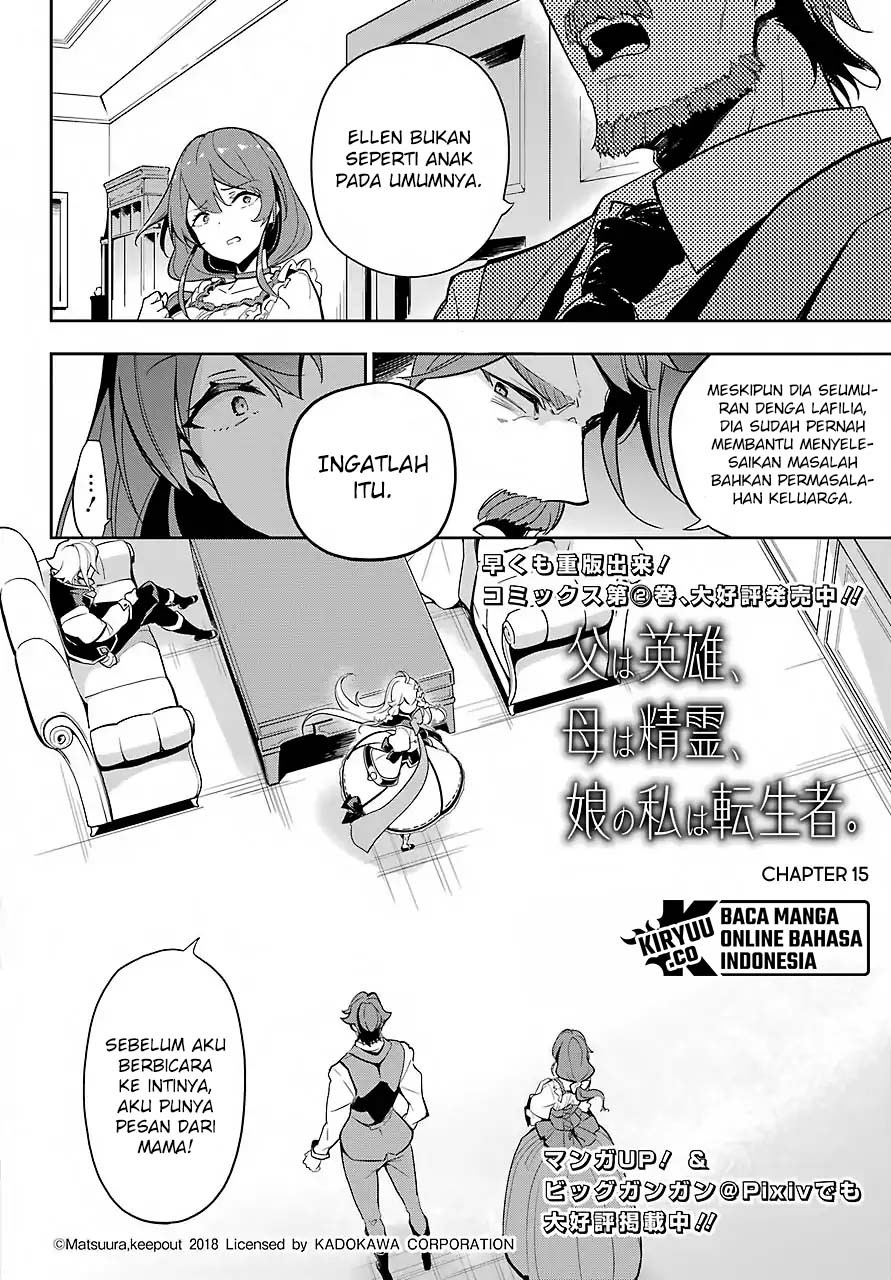 image-komik-chichi-wa-eiyuu-haha-wa-seirei-musume-no-watashi-wa-tenseisha-chapter-15-2/32