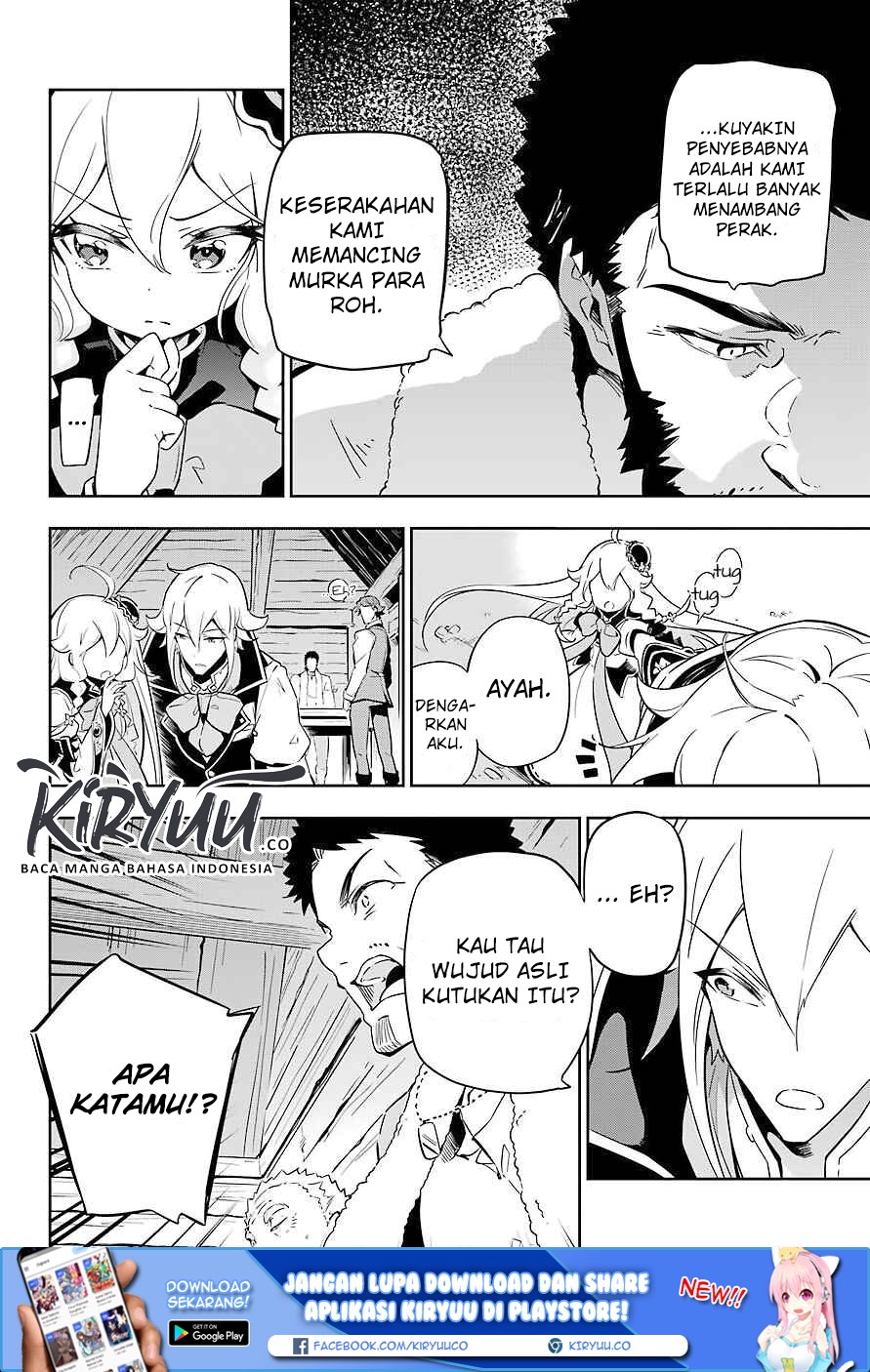 image-komik-chichi-wa-eiyuu-haha-wa-seirei-musume-no-watashi-wa-tenseisha-chapter-21-19/34