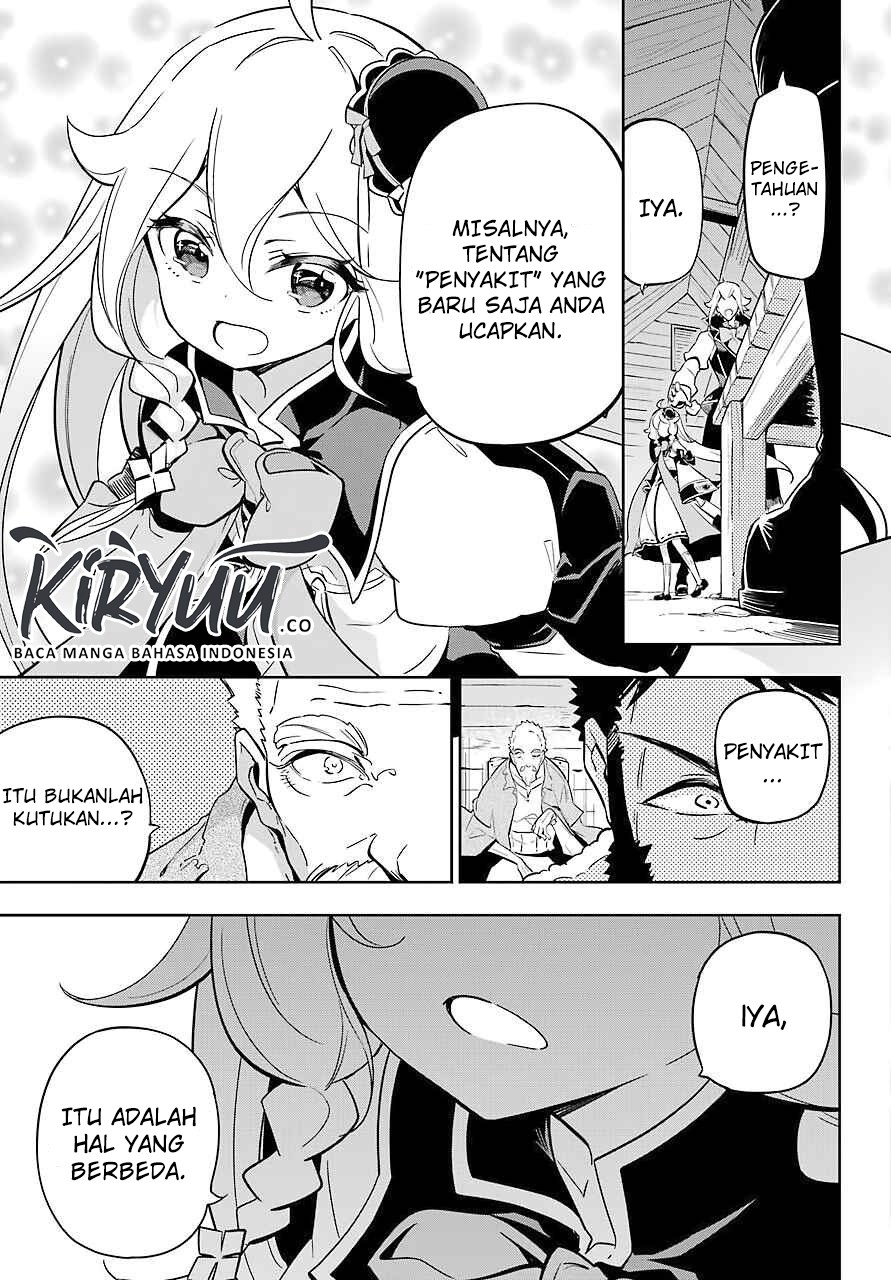 image-komik-chichi-wa-eiyuu-haha-wa-seirei-musume-no-watashi-wa-tenseisha-chapter-21-22/34