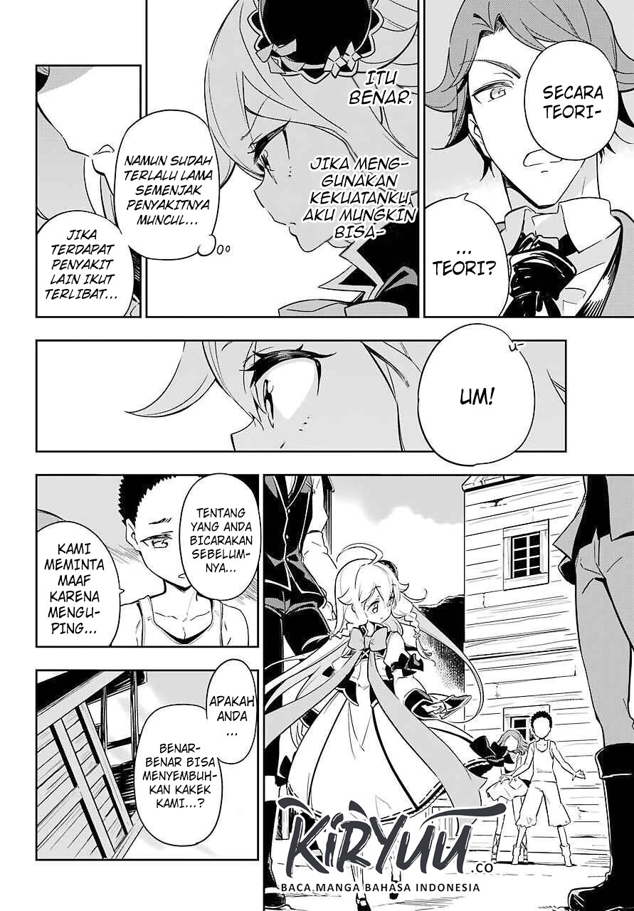 image-komik-chichi-wa-eiyuu-haha-wa-seirei-musume-no-watashi-wa-tenseisha-chapter-21-31/34