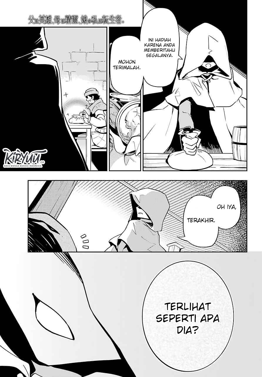 image-komik-chichi-wa-eiyuu-haha-wa-seirei-musume-no-watashi-wa-tenseisha-chapter-24-20/27