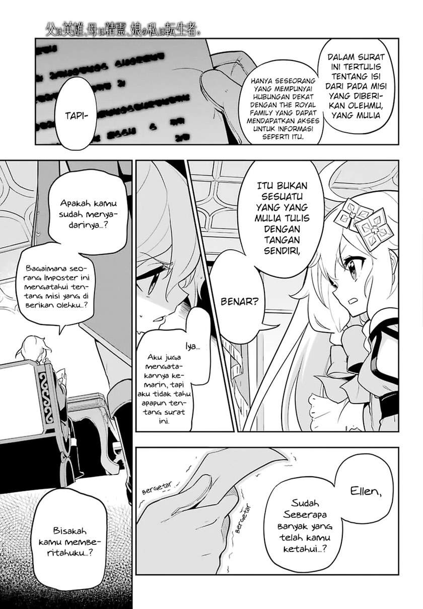 image-komik-chichi-wa-eiyuu-haha-wa-seirei-musume-no-watashi-wa-tenseisha-chapter-34-3/35