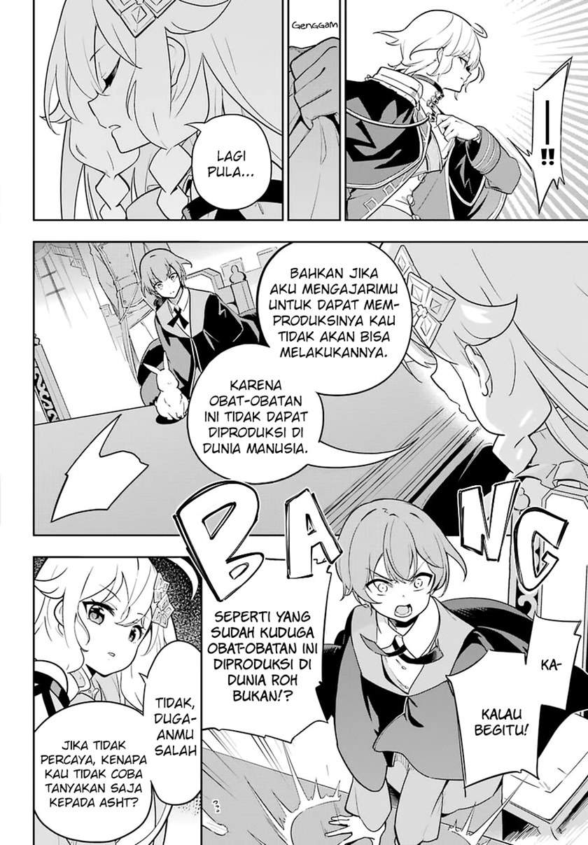 image-komik-chichi-wa-eiyuu-haha-wa-seirei-musume-no-watashi-wa-tenseisha-chapter-34-21/35