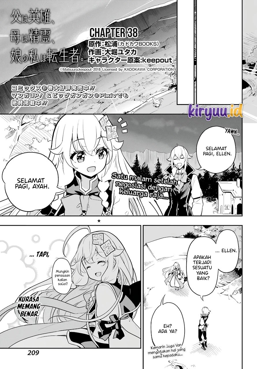 image-komik-chichi-wa-eiyuu-haha-wa-seirei-musume-no-watashi-wa-tenseisha-chapter-38-1/30