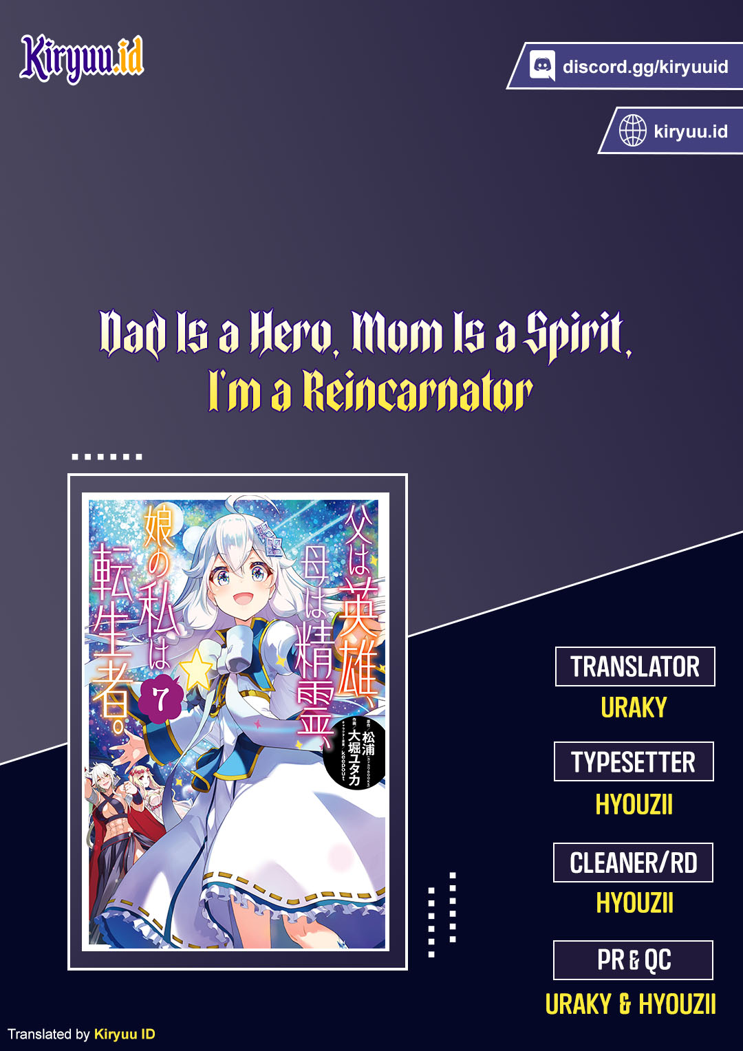 image-komik-chichi-wa-eiyuu-haha-wa-seirei-musume-no-watashi-wa-tenseisha-chapter-39-0/25