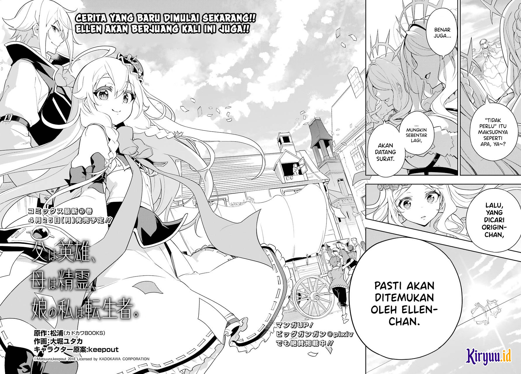 image-komik-chichi-wa-eiyuu-haha-wa-seirei-musume-no-watashi-wa-tenseisha-chapter-39-4/25