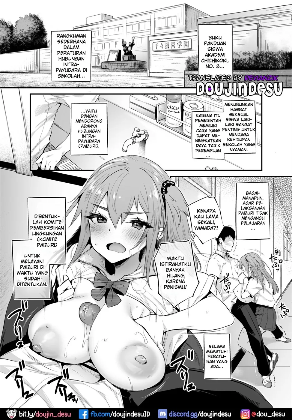 image-komik-chichikoki-gakuen-paizuri-chapter-01-end-3/40