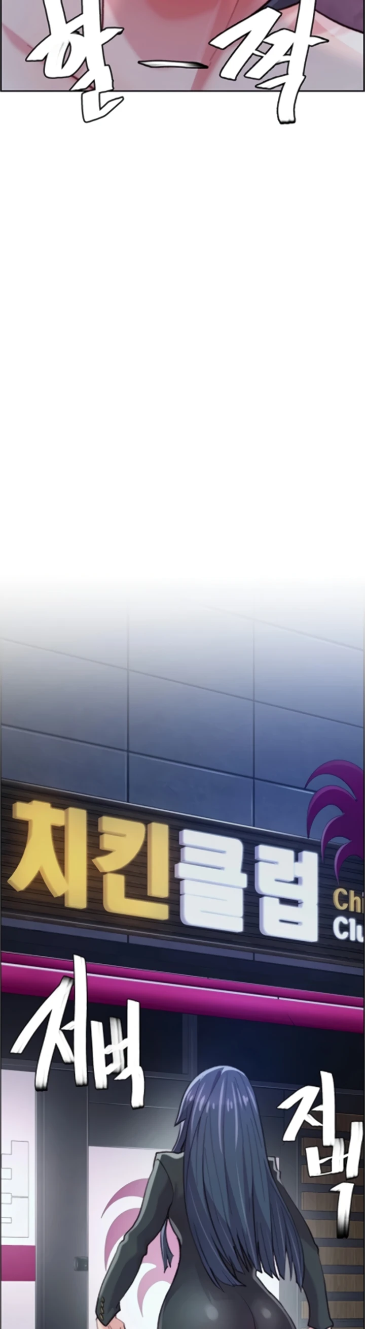 image-komik-chicken-club-chapter-08-19/44