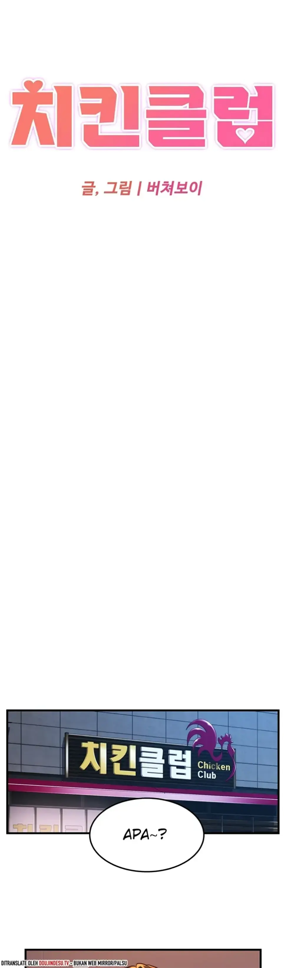 image-komik-chicken-club-chapter-30-9/33