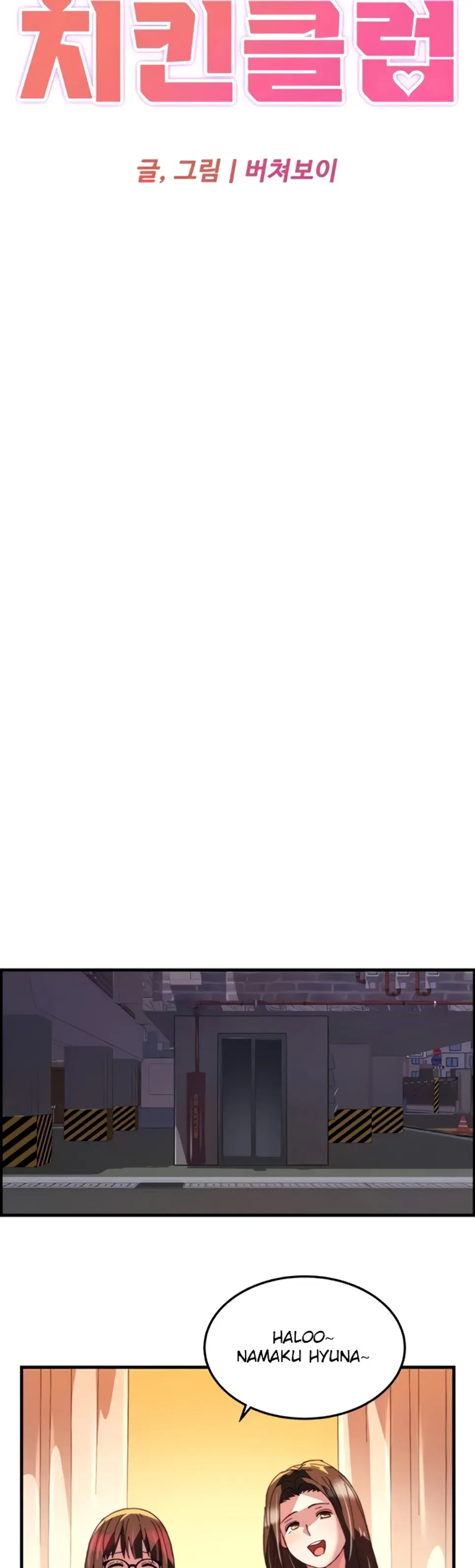 image-komik-chicken-club-chapter-34-8/32