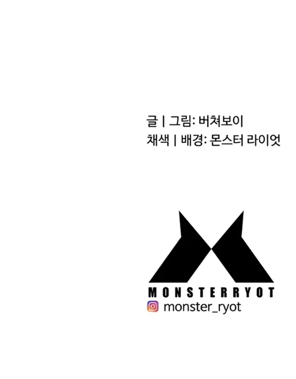 image-komik-chicken-club-chapter-36-33/34