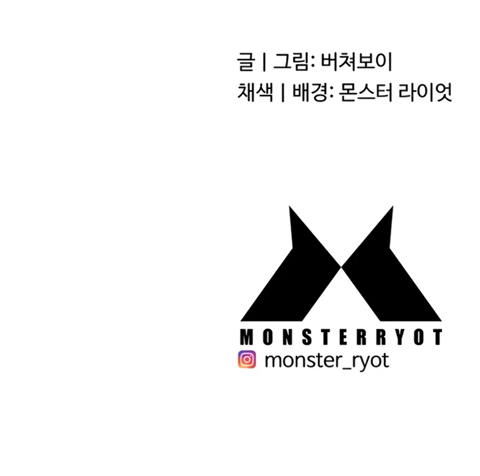 image-komik-chicken-club-chapter-38-34/35