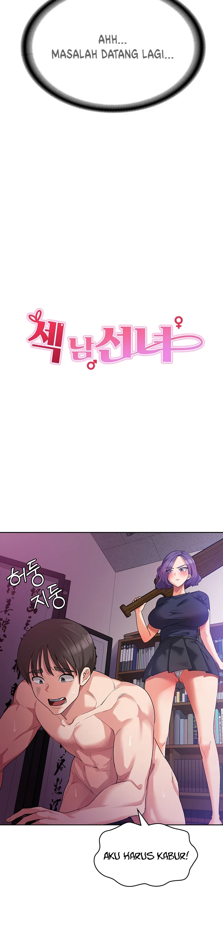 image-komik-chico-sexy-chapter-11-2/49