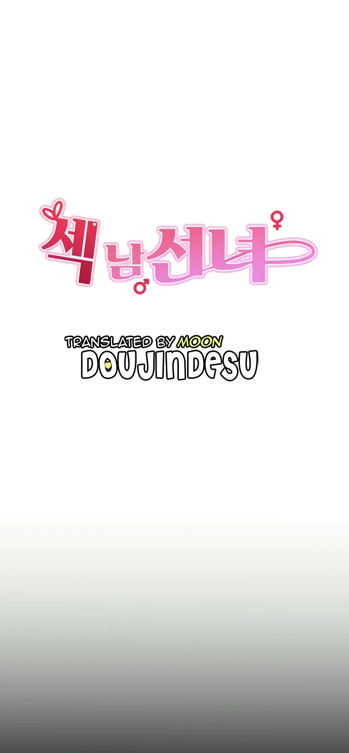 image-komik-chico-sexy-chapter-16-0/50