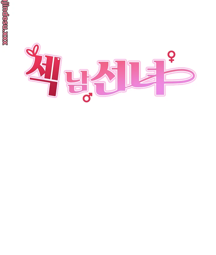 image-komik-chico-sexy-chapter-17-7/175