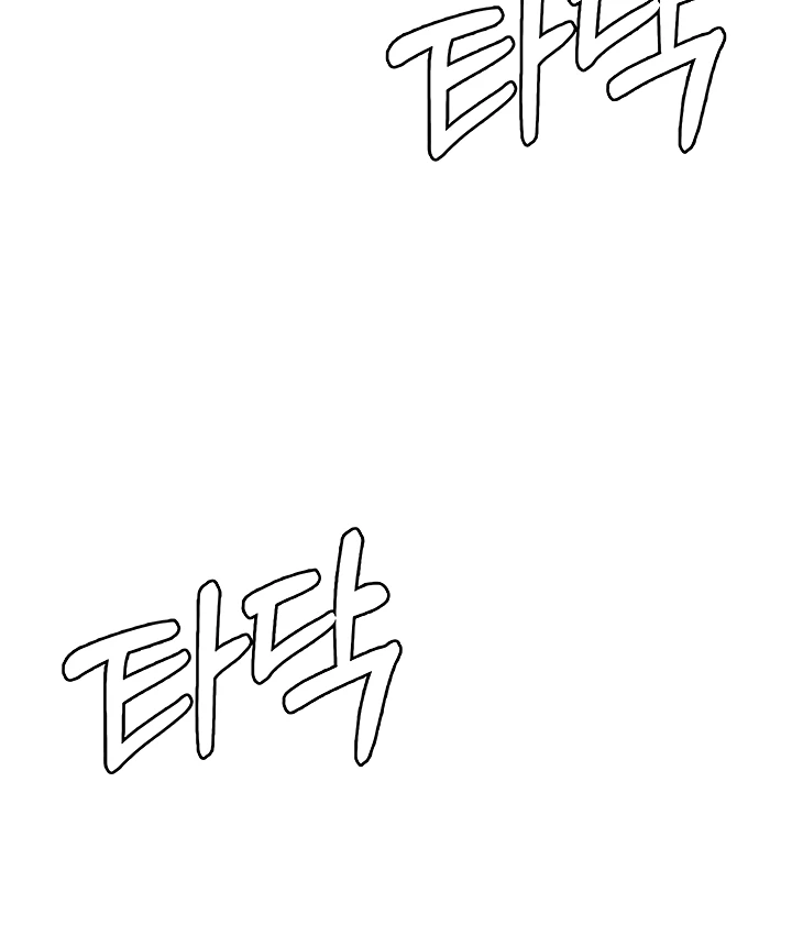 image-komik-chico-sexy-chapter-17-11/175