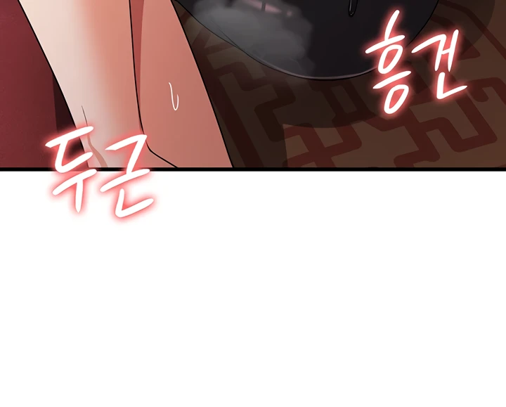 image-komik-chico-sexy-chapter-17-164/175