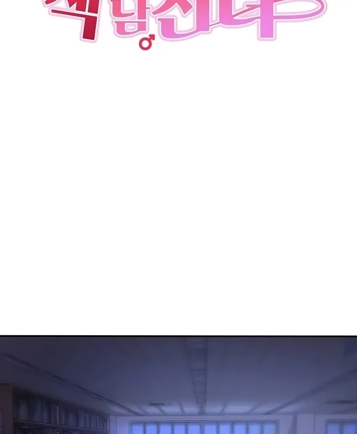 image-komik-chico-sexy-chapter-18-6/145