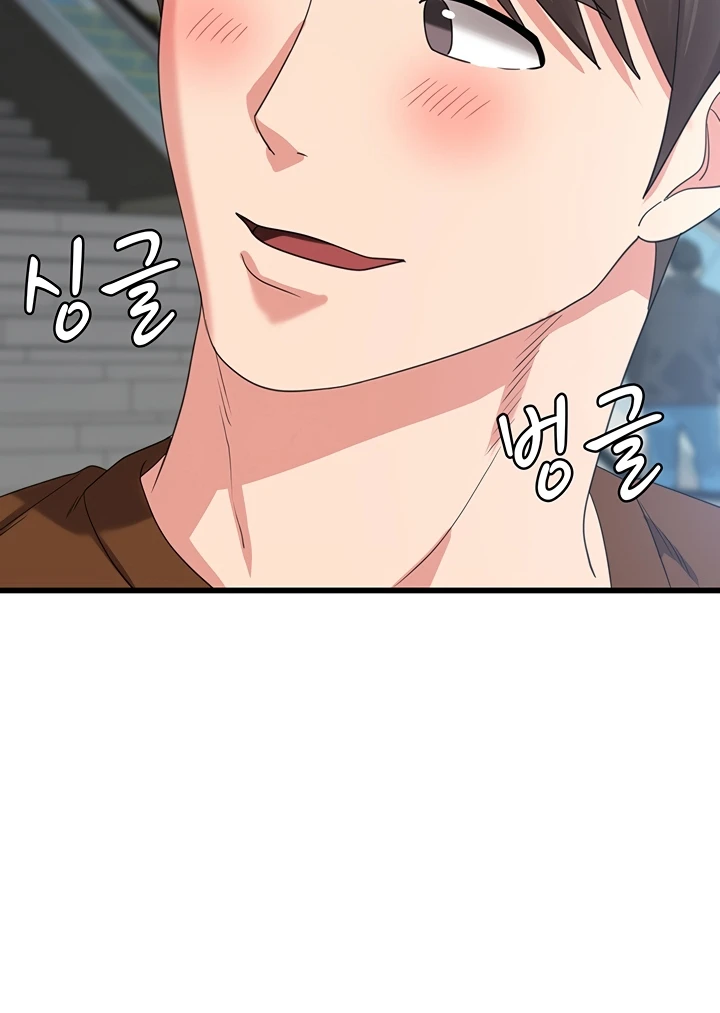 image-komik-chico-sexy-chapter-22-14/115