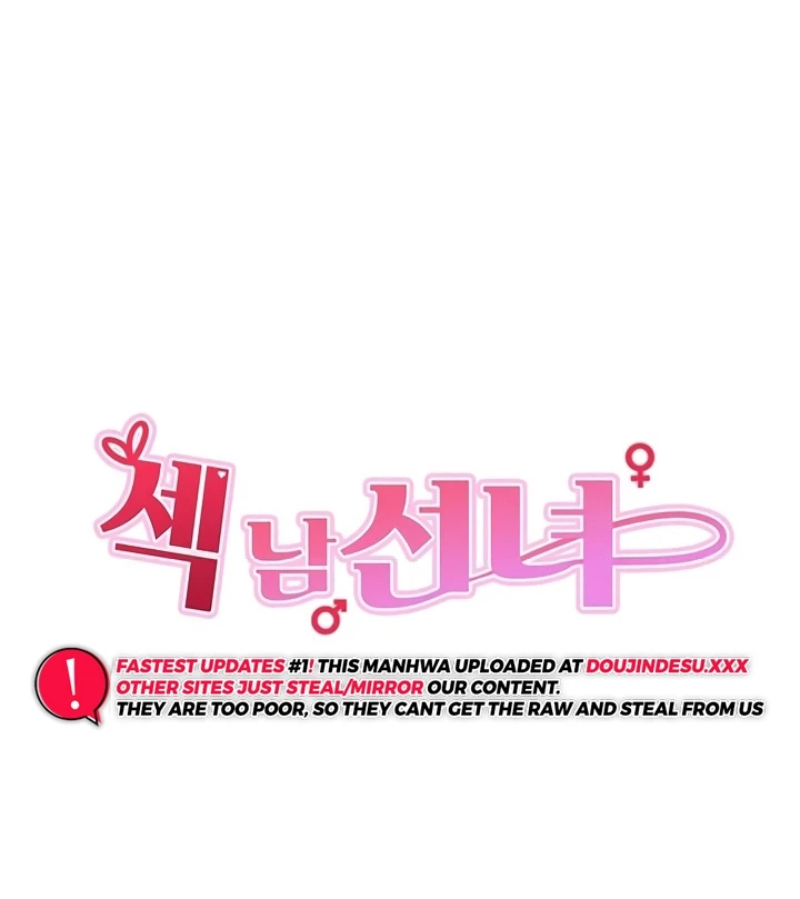 image-komik-chico-sexy-chapter-23-12/114