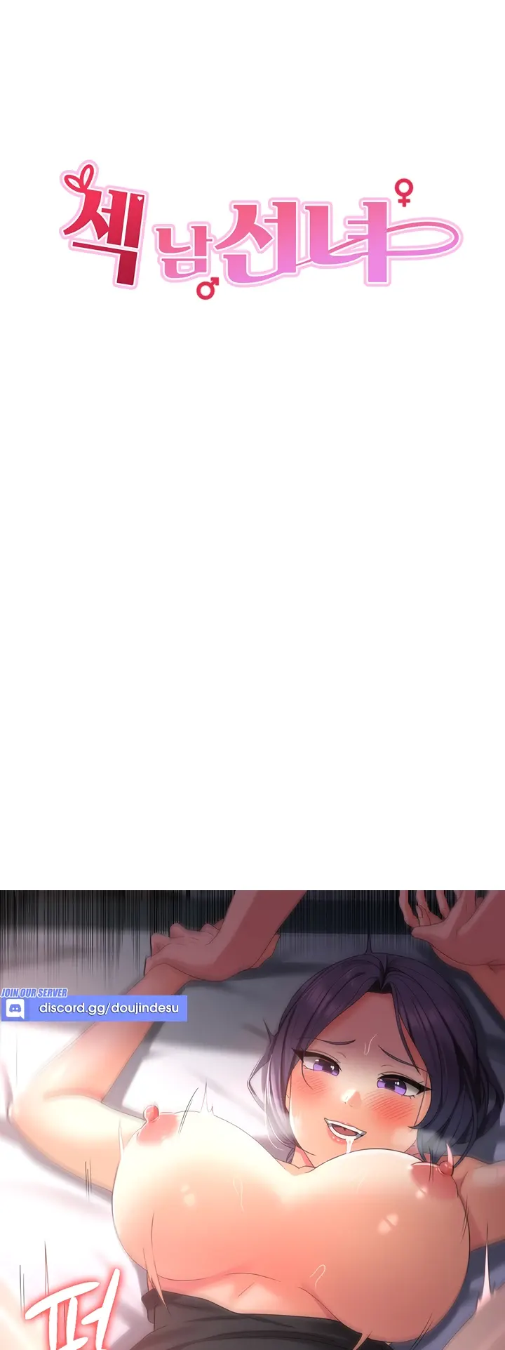 image-komik-chico-sexy-chapter-24-0/109